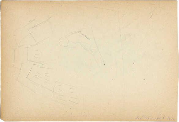 Чеботарёв Константин Константинович. Натюрморт
